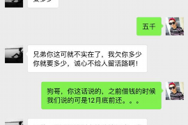 五通桥企业清欠服务