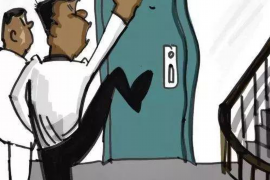 五通桥工资清欠服务