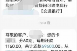 五通桥融资清欠服务